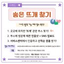 K-핸드메이드페어 부산 티스토리