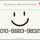 피자스쿨송파 이미지