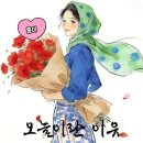 8월25일 화요일 출석부 이미지