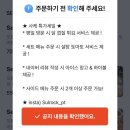 [평택 술집] 서비스 좋은 평택 핫한 술집 &#39;술록&#39;