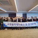 ㈜에너지네트웍 이미지