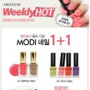 욥네일 이미지