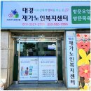 한결우리요양병원 이미지