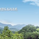 일성콘도가요주점
