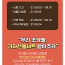 이모가쏜다 이미지
