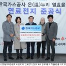 선린종합환경
