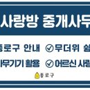 청솔부동산공인중개사사무소 이미지