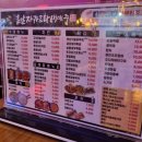 로얄자카르타비발디점 이미지