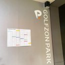 임당이븐스크린골프 이미지