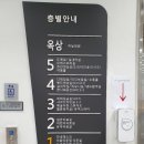 동탄중앙이음터 2층 이미지