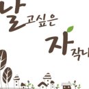 춘천재활용공예교육원 이미지