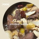 공덕대기뚝배기 | 마포 공덕역 한옥에서 즐기는 갈비찜 함흥냉면 아소정 내돈내산 맛집