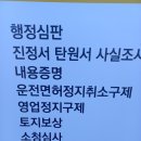 조율행정사사무소 이미지