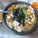 높고 맑은 소리, 소금(2) 다이닝코드