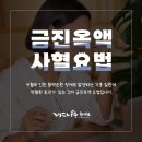 버드나무한의원 이미지