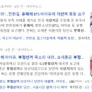 2026년 6월 16일 박상준의 잡글(모든 경찰들은 국가인 5천만궁민의 명령을 받들어 선관위를 체포.구속하여 철저히 국가인 5천만궁민 이미지