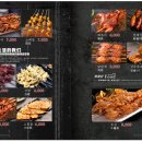 김가네고기집 | 인생 양꼬치를 만났다! 안산 김가네양꼬치와 쪽갈비 방문후기