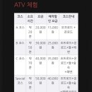 안면도무지개레포츠 이미지