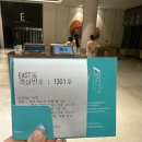 로얄 | 거제 한화리조트 스위트 오션뷰 무료 업그레이드 로얄객실 후기