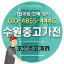 화정천서로6길 이미지