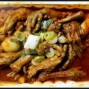 지랄닭발 이미지