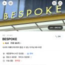 에스제이원서비스 | 대전 서구 월평동 맛집 :: 비스포크 파인다이닝 레스토랑 기념일 식당