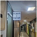 두드림국어수학학원