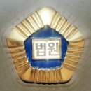 부인수리 이미지