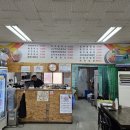 신철원 동송 가는 43번 국도상의 수제 세겐 돈까스 식당 후기