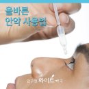 압구정화이트약국 이미지