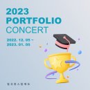 원스탑영어학원