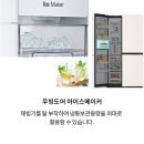 오브제코리아