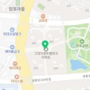 신영통웰빙약국 이미지