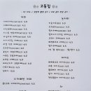 카페고동 이미지