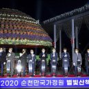 정원산업 이미지