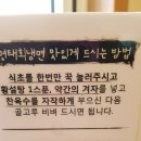 단천면옥 이미지