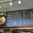 동아찜닭 이미지