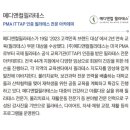 메디앤컬필라테스