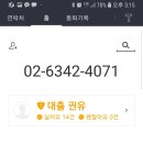 주식회사 다날 이미지