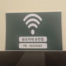 승도리네곱도리탕순천점 이미지