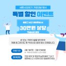 (주)닥터보청기 이미지
