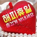 늦은밤시간까지 함께 해주신님들 사랑합니다. 안녕히 주무세요^^ 이미지