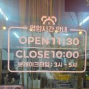 윤나네일