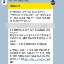 KB국민은행 앞 | KB국민은행 HF 청년 버팀목 전세대출 비대면 연장 &amp; HUG 보증보험 재가입 후기