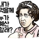 인쌩맥주 신중동점 이미지