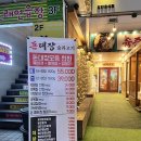 둔산돌구이 | 한 판에 구워져 나오는 돈대장 둔산점 대전둔산동고기집