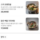 서월 - 부천시 소사구 옥길로 124 | 서월