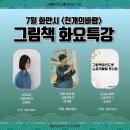 사자마트 - 부안군 | 사자마트