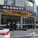 효자흑돼지 이미지
