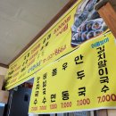 백프로김밥 이미지